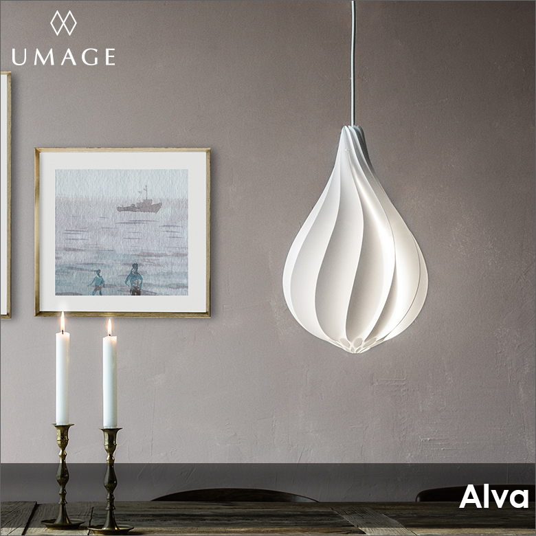 UMAGE Alva 1灯ペンダント | エルックスBtoBショップ デザイン照明の